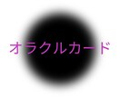 タロットカードで仕事運を占います 転職すべき？しないべき？仕事のお悩み解決します イメージ9