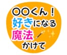 ファンサうちわ・カンペうちわデータ作成します コンビニ印刷可能◎現役オタクが作成します✨️ イメージ1
