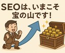 先着1名限定AI副業100記事2万円即納できます AI初心者でもトレンドに乗り、チャンス到来！即日サイト運営 イメージ7