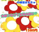 手作り知育おもちゃを作っています スナップボタンの練習ができる知育おもちゃです イメージ2
