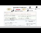 30日でTOEICアレルギーを大幅緩和します 一緒に築く英語脳！用意すべきスコア向上のための『本当の』鍵！ イメージ5