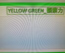 あなたの持つ性格を色で表します 自分のカラーを知ってみませんか？ イメージ3