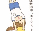 幼稚園･保育園で使えるイラスト描きます 園の制服、体操服、特別なポーズなんでも可能！ イメージ5