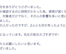 どんな人の意識でもご要望に合わせて書き換えます 内部表現の書き換えの遠隔気功で望むように書き換えます。 イメージ3