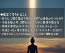 あなたの才能を覚醒し、魂の使命を輝かせます 眠っていたギフトが“人生の道しるべ”へと変わります イメージ2