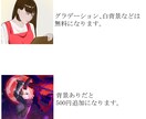 いろんな絵柄でお描きいたします どなたでもお気軽にご相談ください。 イメージ3