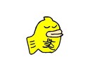 ゆるかわなキャラクターまたはイラストを制作します ゆるくてシンプルなアイコンやキャラクター化得意とします！ イメージ5