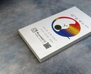 文字を生かしたタイトル・ロゴデザインを作成します ロゴを使った名刺・ポスターなども作成可能です。 イメージ2