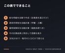 給与明細と源泉税を自動計算するExcel提供します 雇用保険料・差引支給額も。アルバイト・パート・月給に対応 イメージ2