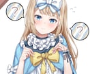 一枚絵イラストお描きします 女の子の可愛い一枚絵のイラストをお描きします イメージ1