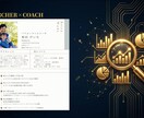 最高の選択を力に！迷いを断ち最高の行動へ加速します 診断済みの方限定。価値基準を定めて、後悔のない一歩を走り出す イメージ3