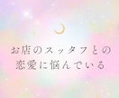夜嬢さん専用♡元嬢で夜職経営者が不安を受け止めます 愚痴・不満・接客・恋愛・お客様のこと誰にも言えない夜職の悩み イメージ6