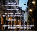 癒しの物語お届けします あなたの性質と心の中の守護者を物語風にお伝えします イメージ3