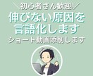 あなたのショート動画を分析し改善点を添削します 年間500本以上分析したプロがあなたの動画を改善 イメージ1
