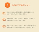 マレーシア2年在住｜元旅行会社が最適な旅を作ります 効率×安心×現地目線で無駄のない旅を設計します イメージ2