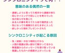 関わり方が分かります 何考えてるんだかわからない！を解決の方向へ イメージ3