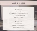 WordPressの不具合・更新漏れを点検します 【先着10名モニター価格】ログイン不要・結果を丁寧に報告 イメージ2