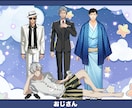 男性Vtuber向け、Live2D制作を承ります メンズ専用！おじキャラ、美男キャラ全ての男性キャラ対応！ イメージ3