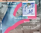 ポップなグラフィックをデザインします イベントの告知などにご利用ください イメージ1