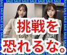 オジサンによる、オバサンのための相談サービスします 友人ができ難いオバサンそのための共感系MAX100%のサイト イメージ4