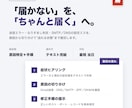 ドメインのメール送信トラブルを原因から解決します 「急に送れない」を、送れる状態まで最短当日で復旧 イメージ1