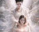 子宮浄化で愛も豊さも手にれます 神仏のエネルギーで子宮浄化をし愛を引き寄せる イメージ1