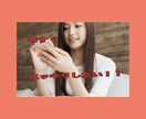 今すぐスッキリしたいこと聞きます 全部吐き出して今すぐスッキリしましょう イメージ1