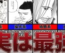 サムネイル作成いたします スピード納品！低価格！高クオリティ！ イメージ8