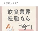 Instagramの投稿画像を作成いたします 【修正無制限】シンプルで見やすいデザインが得意です！ イメージ3