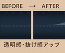 プロレベルの音まで自信を持って引き上げます JPOP〜R&Bの艶のある音作りが得意です イメージ4