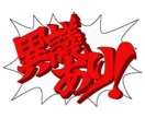 その喧嘩、私が請け負います うまく言葉にできない気持ちをあなたの代わりに文字に起こします イメージ1