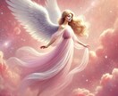 相手に振り回されずに恋愛を楽しむ方法をお伝えします 高次のエネルギーと繋がり魂の視点からの恋の悩みに光を当てます イメージ1