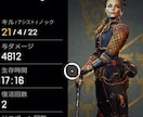 Apex Legendsのコーチングします 元ソロマスターが感度設定から立ち回りまで、丁寧に教えます！ イメージ2