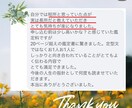 四柱推命でアナタの本質教えます 的中率No.1の四柱推命を体験してみませんか？ イメージ9