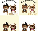 ぬいぐるみイラスト作ります 大切な記念日のプレゼントにどうぞ イメージ6