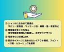メニュー＋販促ツール一式｜デザイン制作します セットプランあり｜店舗ブランディング・開業準備向け｜業種不問 イメージ3