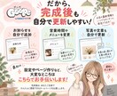 グーペでホームページ制作を代行します 初めてでも安心！完成後も自分で更新しやすいHPを制作します！ イメージ4