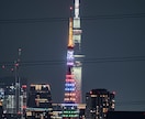 東京タワーの素材提供します 美しい東京夜景を世界に届けていきたいです イメージ2