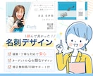 あなたらしさが輝く印象に残る名刺を作ります 世界観を大切に唯一無二の高品質なデザインをご提供します イメージ1