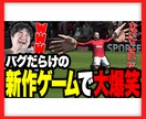 最安値・高品質！YouTubeサムネイル作ります 修正無制限！別パターン提案無料！全ジャンル対応！ イメージ5