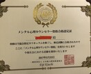 お客様のお悩みをカウンセリングを致します 上級心理カウンセラーを取得しましております！ イメージ2