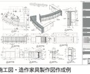 建築デザイナーが店舗やオフィスの設計をします 飲食、物販、サロン、オフィスなどの店舗設計を行います！！ イメージ4