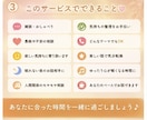 雑談・恋愛・お悩み相談 優しく寄り添います 【女性限定☘️話したい時にいつでもどうぞ】 イメージ3