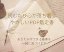 つらい恋で傷ついた心に処方箋を届けます 彼の本音と今あなたに必要な気づきをカードで読み解きます イメージ3