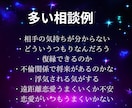 恋愛タロット占い★男性占い師による占います 復縁、不倫、片思い、彼の気持ちなど占います イメージ2