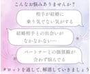 心理資格あり｜結婚に関するお悩みに寄り添い占います 離婚・モラハラ・結婚相手・時期など「心の整理」をサポート イメージ2