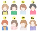 選べる♡完成品イラスト/SNSアイコンに使えます 23種類の女の子からお好きなイラストを選べます！ イメージ3
