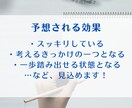 現役人事があなたのお悩みをお聞きして解消します 第三者観点で職場の人には相談しづらいこともアドバイス可能！ イメージ7