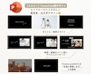 結婚式エンドロール・テンプレート自作できます パワポまたはCanvaで作れる！デザインも2種類から選べます イメージ4