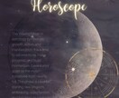 あなたのホロスコープで総合的に鑑定します あなただけの星の地図から魅力と流れを読み解きます イメージ2